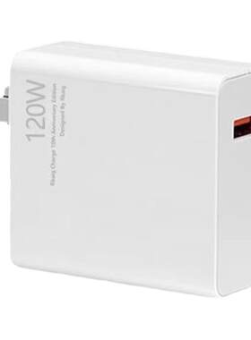 适用120超级快充充电器安全快充