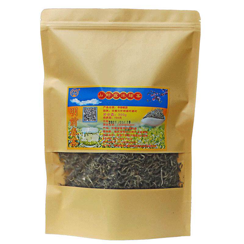 头采普洱烘青绿茶300g袋装明前茶