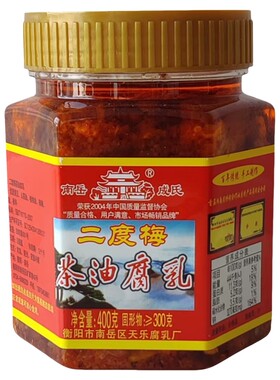 南岳茶油豆腐乳湖南特产正宗茶油腐乳二度梅香辣