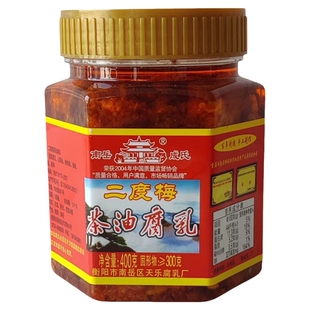 南岳茶油豆腐乳湖南特产正宗茶油腐乳二度梅香辣