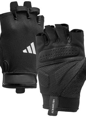 Adidas阿迪达斯健身手套