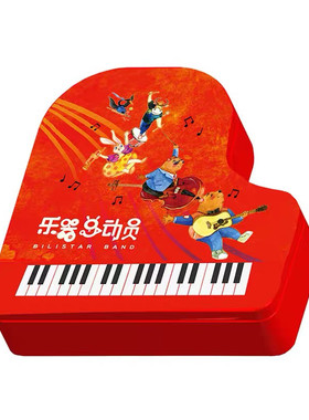 乐器总动员AR技术认识各种乐器趣味音乐启蒙神器乐感启蒙原创音乐