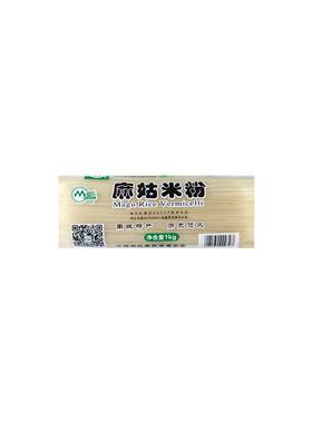 正宗江西批发麻姑米粉