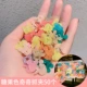 A619 Candy Color Grasp 50