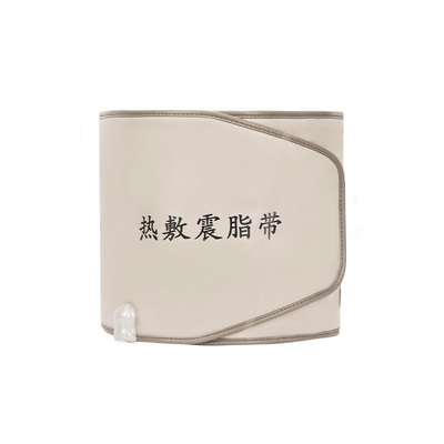 美容院震动按摩艾灸磁石暖宫带