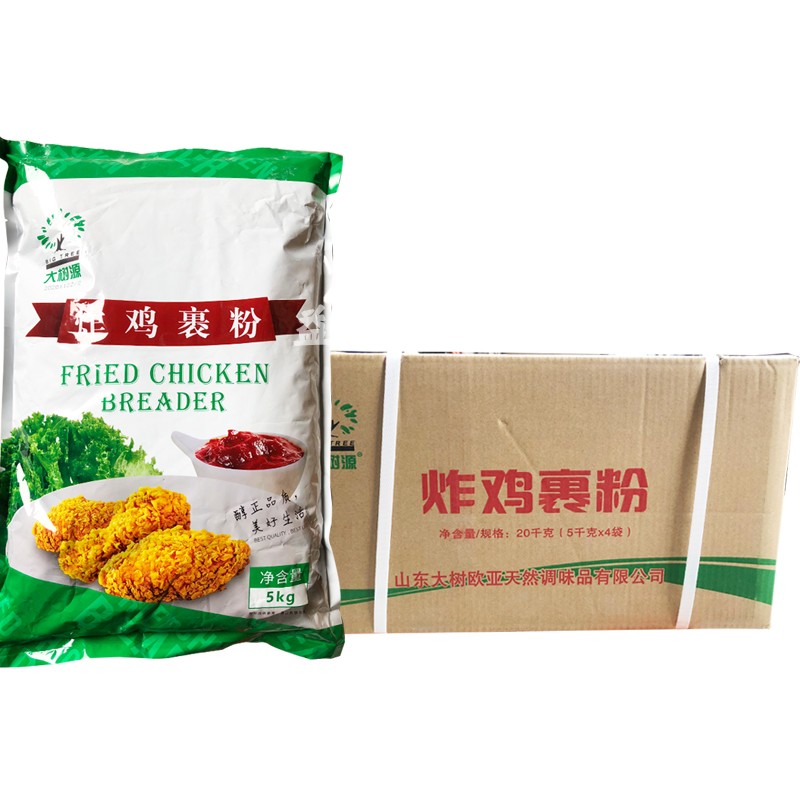 大树源炸鸡粉裹粉5kgx4袋温迪士炸鸡粉韩式炸鸡妙利炸鸡粉商用