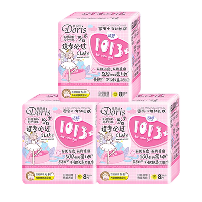 洁婷1013+护肤级少女系列百褶巾日用棉柔卫生巾防漏超薄姨妈巾