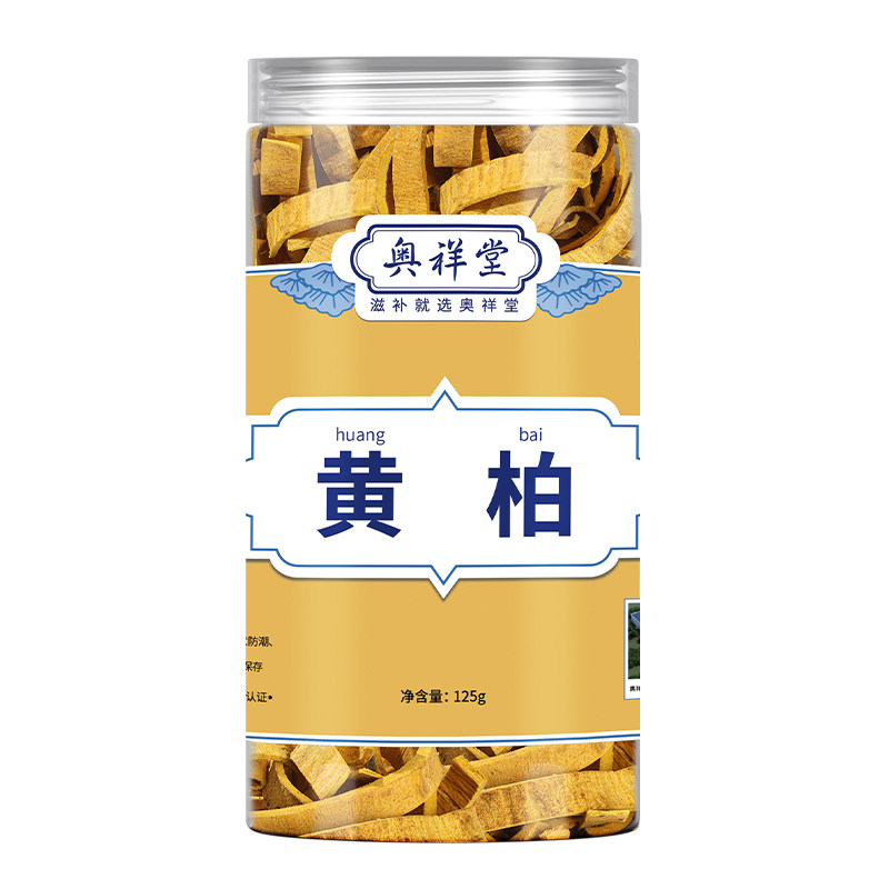 黄柏250g克正品去皮黄川中药搭泽泻野生苍术和功效中药材官方正宗