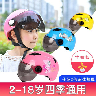 儿童安全头盔6一12岁电动车男孩安全帽四季 通用女孩电瓶车小孩202