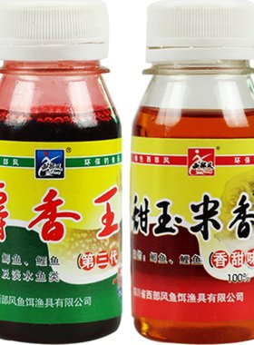 高浓缩甜玉米麝香水诱食剂添加剂
