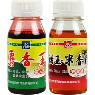 甜玉米香精西部风麝香王水野钓鲤鱼鲫鱼饵窝料添加剂黑坑钓鱼小药