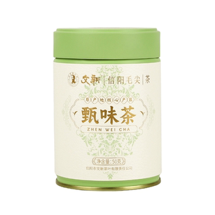 春茶上市文新信阳毛尖茶叶绿茶2026新茶雨前嫩芽叶甄味茶罐装50g