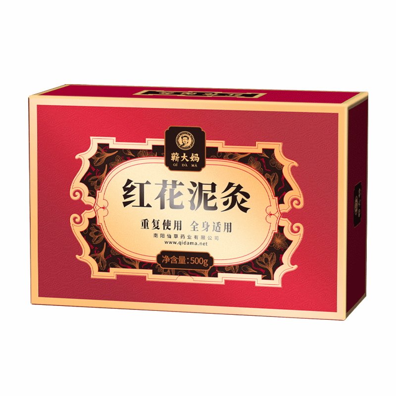红花泥灸膏中药祛湿排寒美容院专用草本艾灸热敷肚子泥疗膜旗舰店
