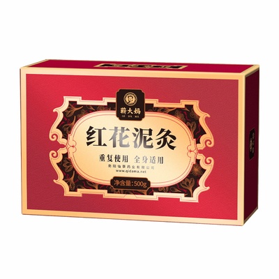 【女性专用红花泥灸】祛湿排寒