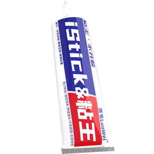 洛韦粘王 X支架胶水 窄边框专用 维修专用 原厂工艺胶水 PP胶水