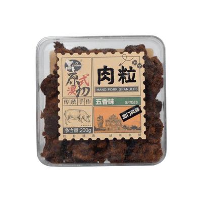 莱茜澳式原切猪肉粒五香沙嗲XO酱香辣味肉干零食200g办公室休闲