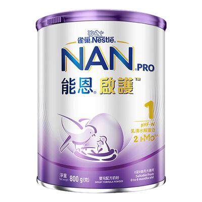 香港版雀巢能恩启护1段低敏奶粉