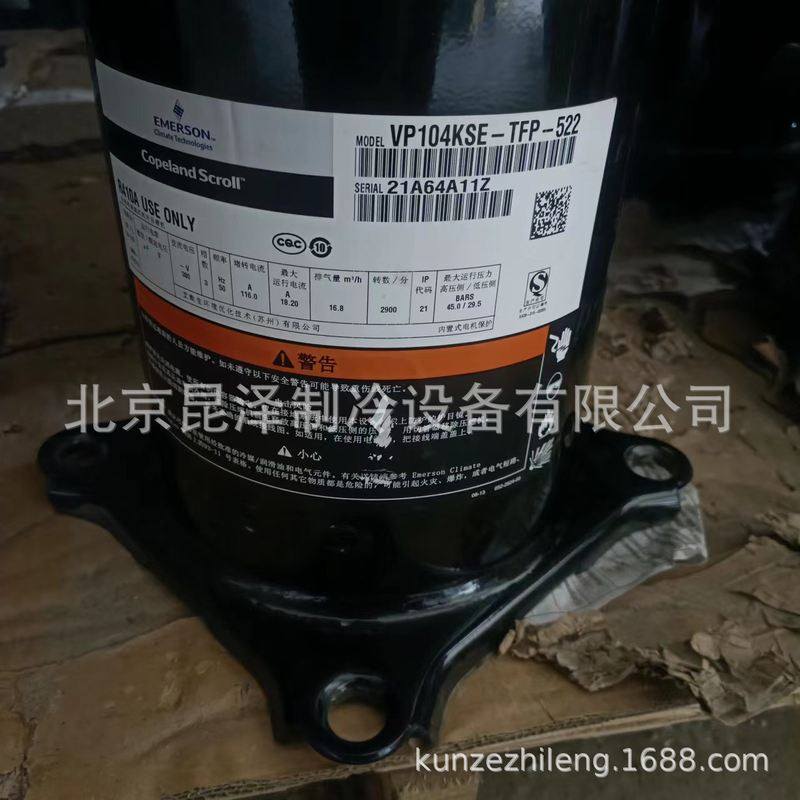 ZP104KCE-TFD-522压缩机R410A制冷压缩机ZP104KCE-TFD-522其他ZP1