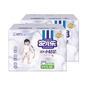 安儿乐小轻芯拉拉裤L-4XL码2箱