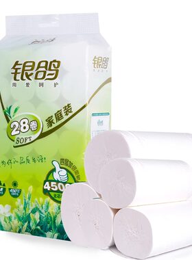 28卷5层卫生纸银鸽28卷无芯卷纸
