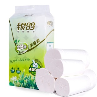 银鸽28卷卫生纸无芯卷纸家用实惠装超市5层加厚9斤卫生间厕纸大卷