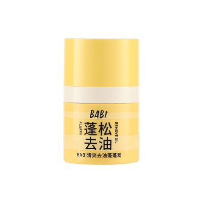 BABI蓬蓬粉头发快速去油清爽蓬松油头刘海干发免洗散粉蓬松粉