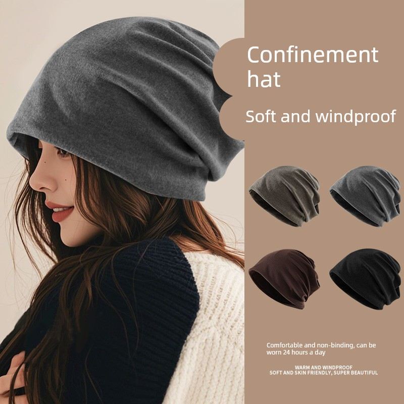 月子帽产后专用显脸小帽子孕产妇出院包头帽空调房护额头防风睡帽