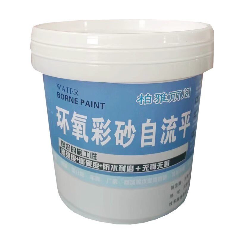 环氧彩砂自流平水泥地面地坪漆仿大理石瓷砖防滑耐磨家用树脂油漆