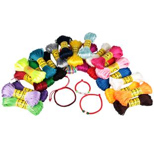 中国结线绳5号6号7号线手工编织绳挂件绳吊坠绳新手练习编绳线