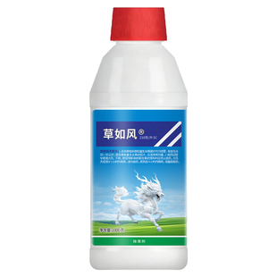 除草快用草如风丙炔氟草胺精草铵膦高效除草剂杂草锄草剂封闭烂根