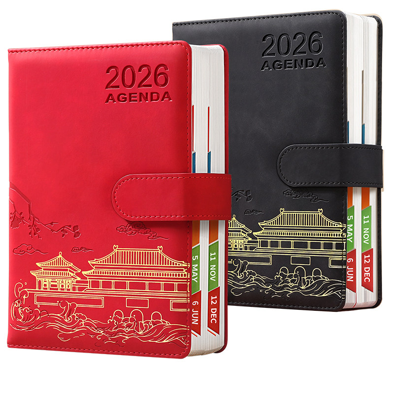 2026年日程本新款记事本效率手册