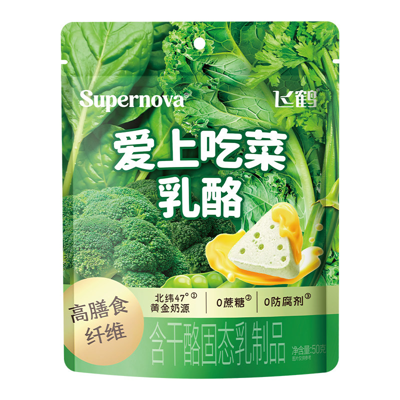 飞鹤爱上吃菜乳酪50g装