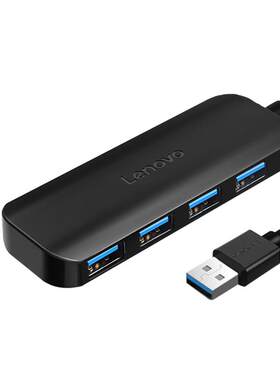 适用【小米】笔记本usb扩展器