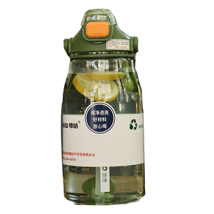 大容量水杯男女生1500ml夏季运动便携双饮大号泡花茶水壶吸管杯子