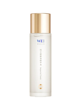 wei/蔚蓝之美明王朝120ml精华水