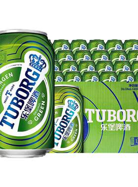 乐堡清爽型拉格小麦啤酒330ml*24