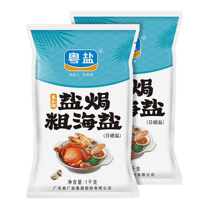 粤盐盐焗海鲜专用粗盐大粒粗海盐