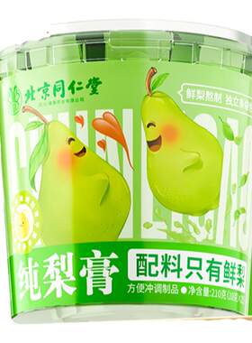 纯梨膏秋婴幼儿莱阳琵琶雪梨泡水官方旗舰店正品年货礼物润肺