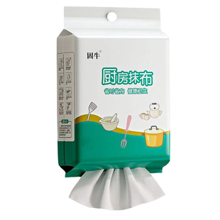 懒人抹布一次性厨房专用洗碗巾干湿两用加厚固牛悬挂式擦油纸巾