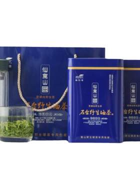 石台荒山野茶免费试喝不满意包退