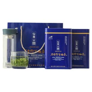 2025年明前新茶绿茶炒青茶叶石台硒茶野生茶仙寓山荒颗野生茶