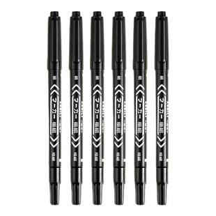 双头黑色小记号笔水性儿童绘画防水不掉色签名描线美术专用勾线笔