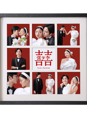 九9宫格相框洗婚纱照片定制摆台