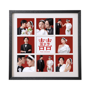 九宫格相框摆台洗照片定制diy结婚纱照画框挂墙空框情侣纪念礼物