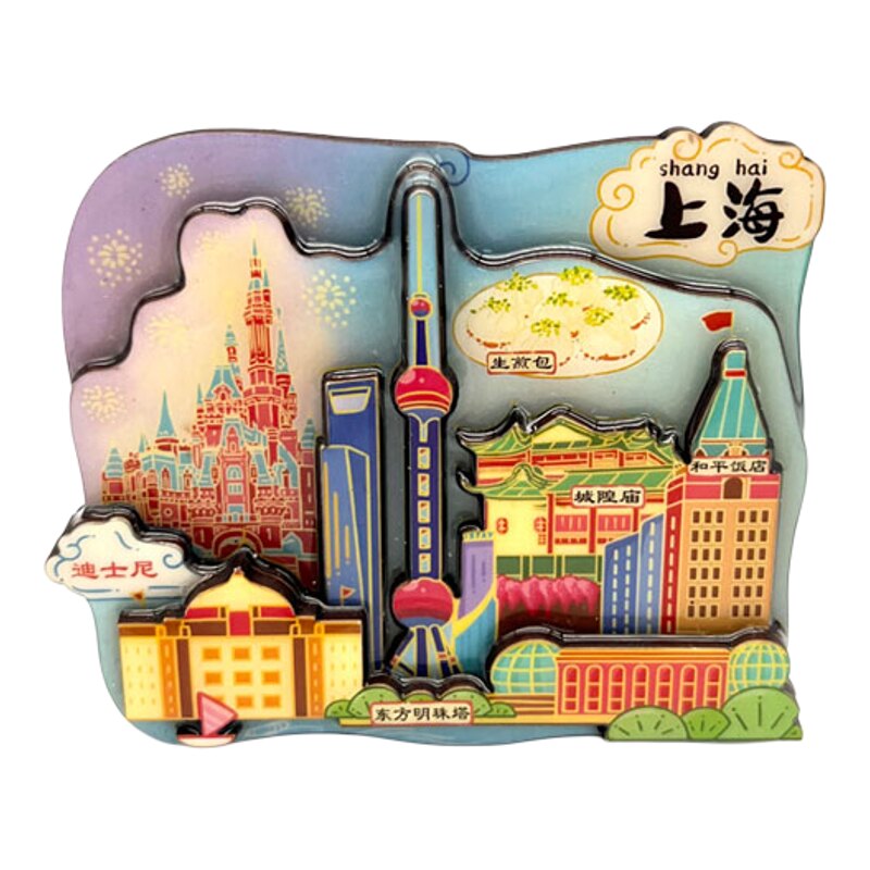 国潮文创木质城市景点冰箱贴