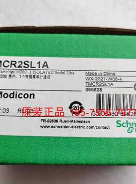 议价TMCR2SL1A施耐德M200串口通信扩展板RS485任选1路隔离螺钉端