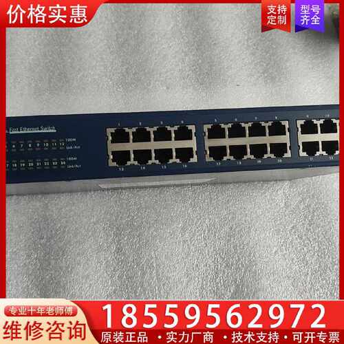 【询价】NETGEAR 网件JFS524 百兆24口交换机 功能适用