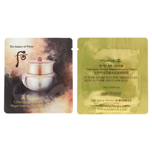 whoo后天气丹眼霜抗皱细纹淡化黑眼圈官网旗舰店专柜正品官方小样