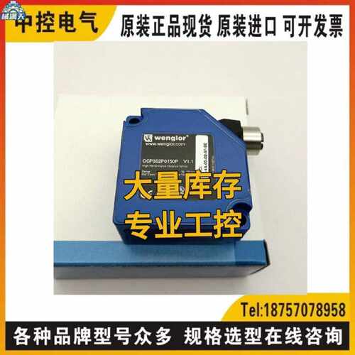 议价OCP352P0150P OY2P303A0135 TM55PA2 EW98PC3 SW983 HN55PA3