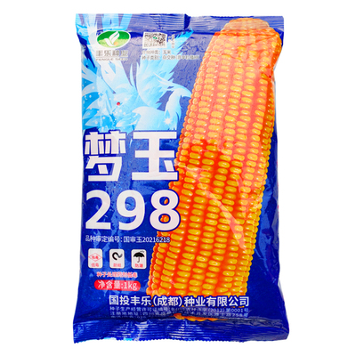 丰乐梦玉298白轴大棒玉米种子